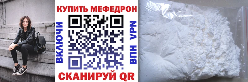 Наркошоп купить ГАШИШ  КОКАИН  Метамфетамин  Меф  Яранск