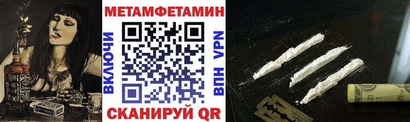 Купить закладки  Яранск  АМФЕТАМИН VHQ 