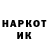 Метамфетамин кристалл Bunnion YT