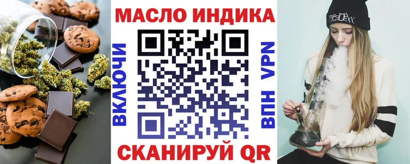 Купить закладки  Яранск  Печенье с ТГК марихуана 