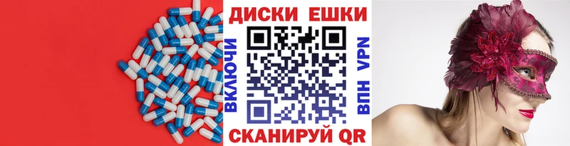 Купить закладки  Яранск  ЭКСТАЗИ mix 