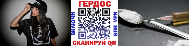 Купить закладки  Яранск  Героин VHQ 