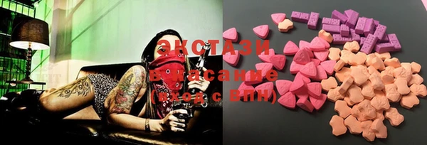 MDMA Premium VHQ Карпинск