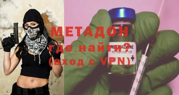 MDMA Premium VHQ Карпинск