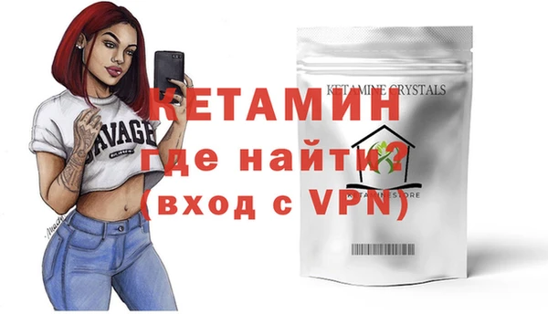 MDMA Premium VHQ Карпинск