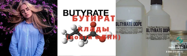 прущая мука Карталы
