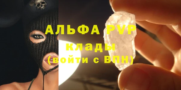 прущая мука Карталы