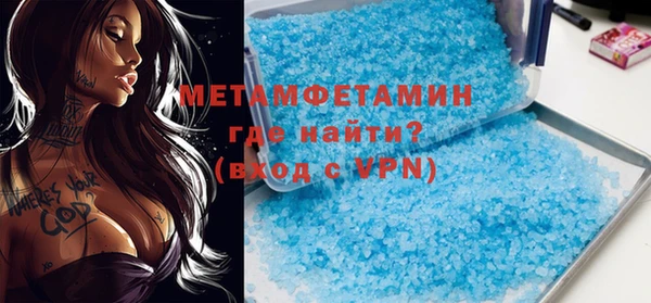 MDMA Premium VHQ Карпинск
