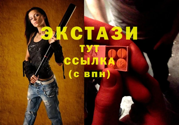 прущая мука Карталы