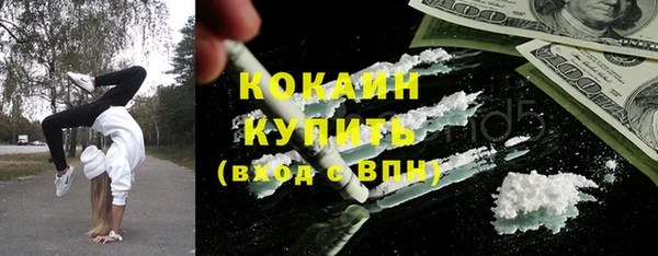MDMA Premium VHQ Карпинск