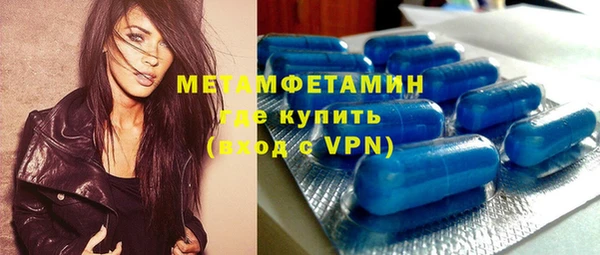 MDMA Premium VHQ Карпинск