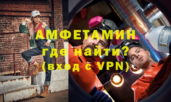 MDMA Premium VHQ Карпинск