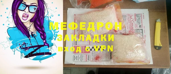 прущая мука Карталы