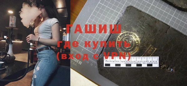 MDMA Premium VHQ Карпинск