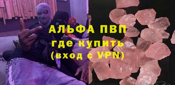 прущая мука Карталы