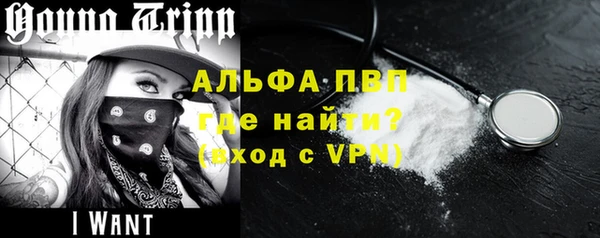 MDMA Premium VHQ Карпинск