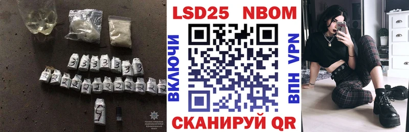 LSD-25 экстази кислота  Купить  Яранск 