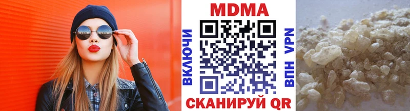 MDMA Molly  Купить  Яранск 