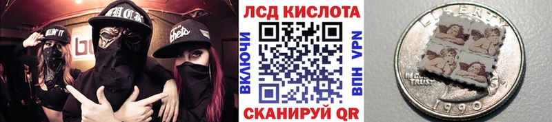 Купить закладки  Яранск  Наркотические марки 1,5мг 