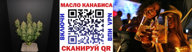 Купить где  Яранск  Дистиллят ТГК гашишное масло 