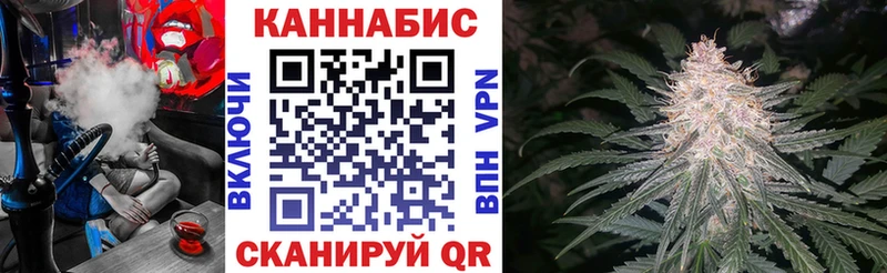 Конопля MAZAR Купить закладки Яранск